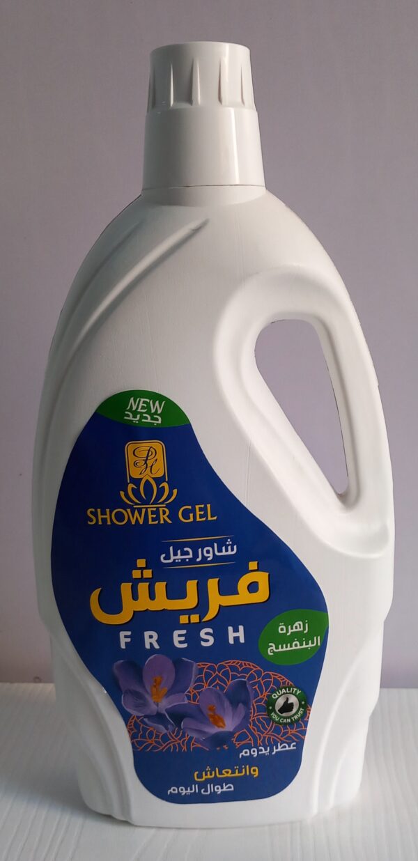 شاور جل - Image 3