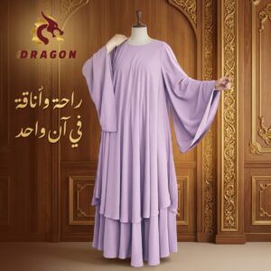 ادناء للمحجبات