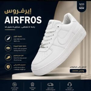 اير فروس